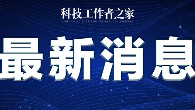 江南手机app下载安装最新版