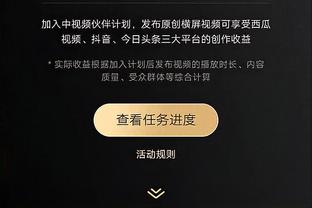 詹金斯：我为球队的表现感到自豪 不同的球员站了出来