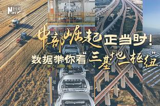 法尔克：拜仁对努贝尔的发展非常满意，计划与他续约2到3年