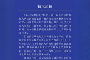 切尔西上赛季23场英超31分位列第10，本赛季23场31分位列第11